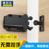 衣柜磁吸柜吸磁碰反弹自锁器隐形门吸门碰甲虫消防柜按压式 门扣锁