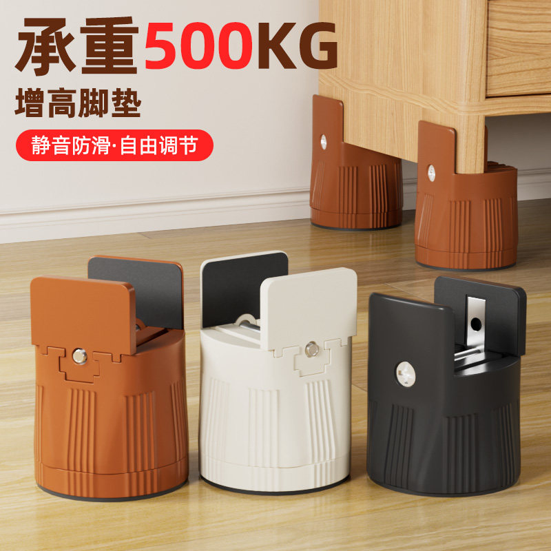 可调节桌脚垫增高神器防滑静音垫图片