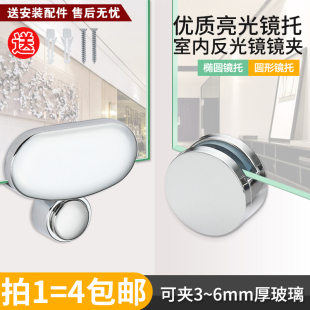 玻璃镜子固定夹浴室墙体安装 片卡扣夹子广告板玻璃固定五金配件