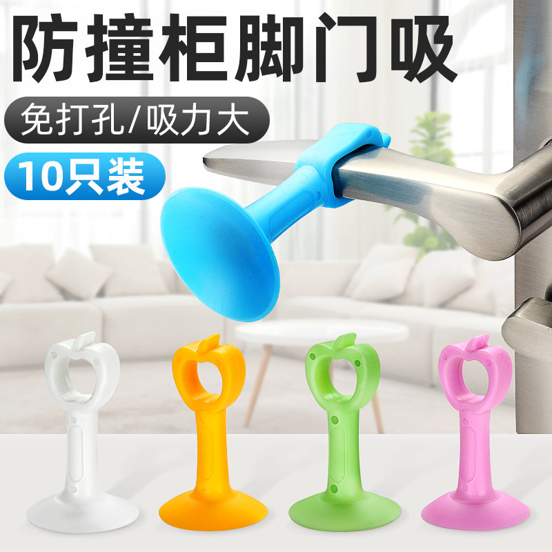 防撞门吸免打孔门把手门阻器新款软胶保护垫门挡卫生间强吸墙门顶