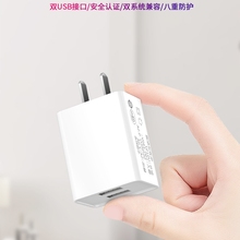 手机充电器5V2A小米vivo华为OPPO安卓苹果通用蓝牙耳机小音箱充电