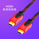 hdmi4k高清视频线机顶盒显示器投影仪电视1.5m3m10米3d高清连接线