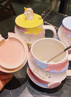 陶瓷独角兽水杯螺旋彩虹马克杯咖