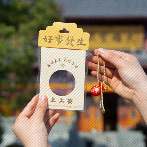 端午节转运球香囊手链香包平安符