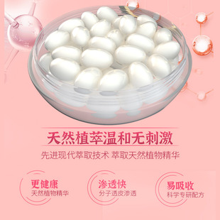 正品收紧丹产后妈妈恢复修复阴吹让女性下面变紧缩松弛私处护理丹