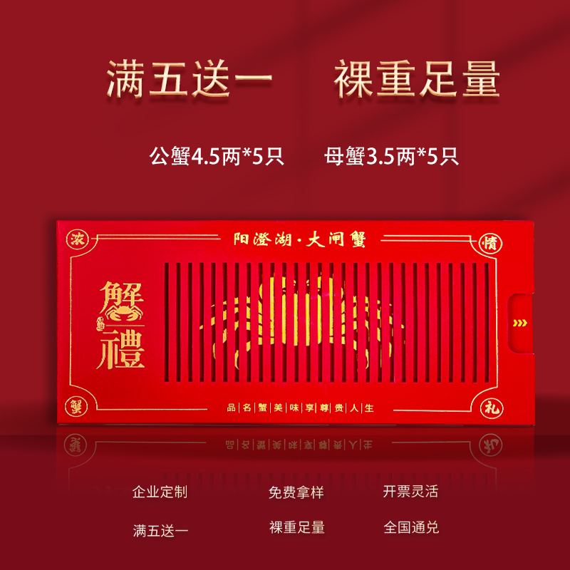 [Gift Certificates]Orthodox school Yangcheng Crabs Crab Take delivery of goods Card vouchers 3588 Mid-Autumn Festival Gift Cardin the Aquatic meat/Fresh fruits and vegetables/Cooked , Fresh delivery voucher, Crabs Coupons category - from Buy2taobao.com to provide professional Taobao agent buy service