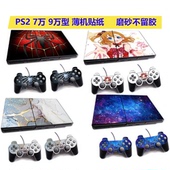 可爱款 ps2 游戏 动漫 磨砂不留胶支持定 7万9万贴纸PS2薄机卡通贴