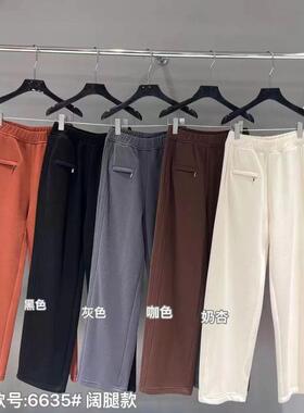 加厚加绒束脚阔腿卫裤女潇xiao家2025秋冬季新款美拉德休闲运动裤