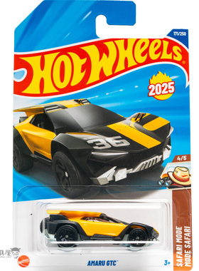 2025M-171号 AMARU GTC 黄色 风火轮火辣小跑车hotwheels