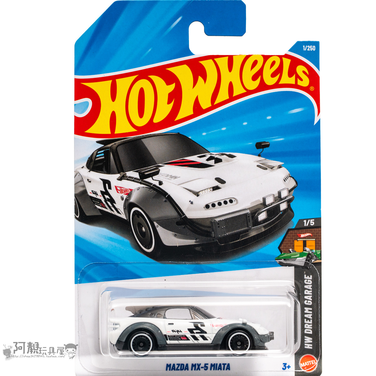 2026B-1号 MAZDA MX-5 MIATA 马自达 白色 风火轮小跑车hotwheels