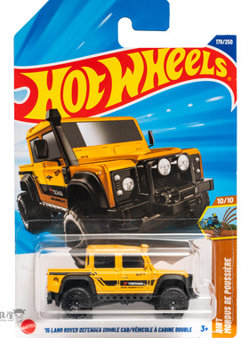 179号 '15 LAND ROVER DEFENDER DOUBLE CAB 路虎卫士 黄色