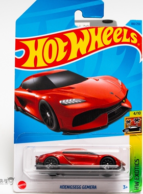 2023Q-188号柯尼塞格GEMERA红色风火轮火辣小跑车hotwheels