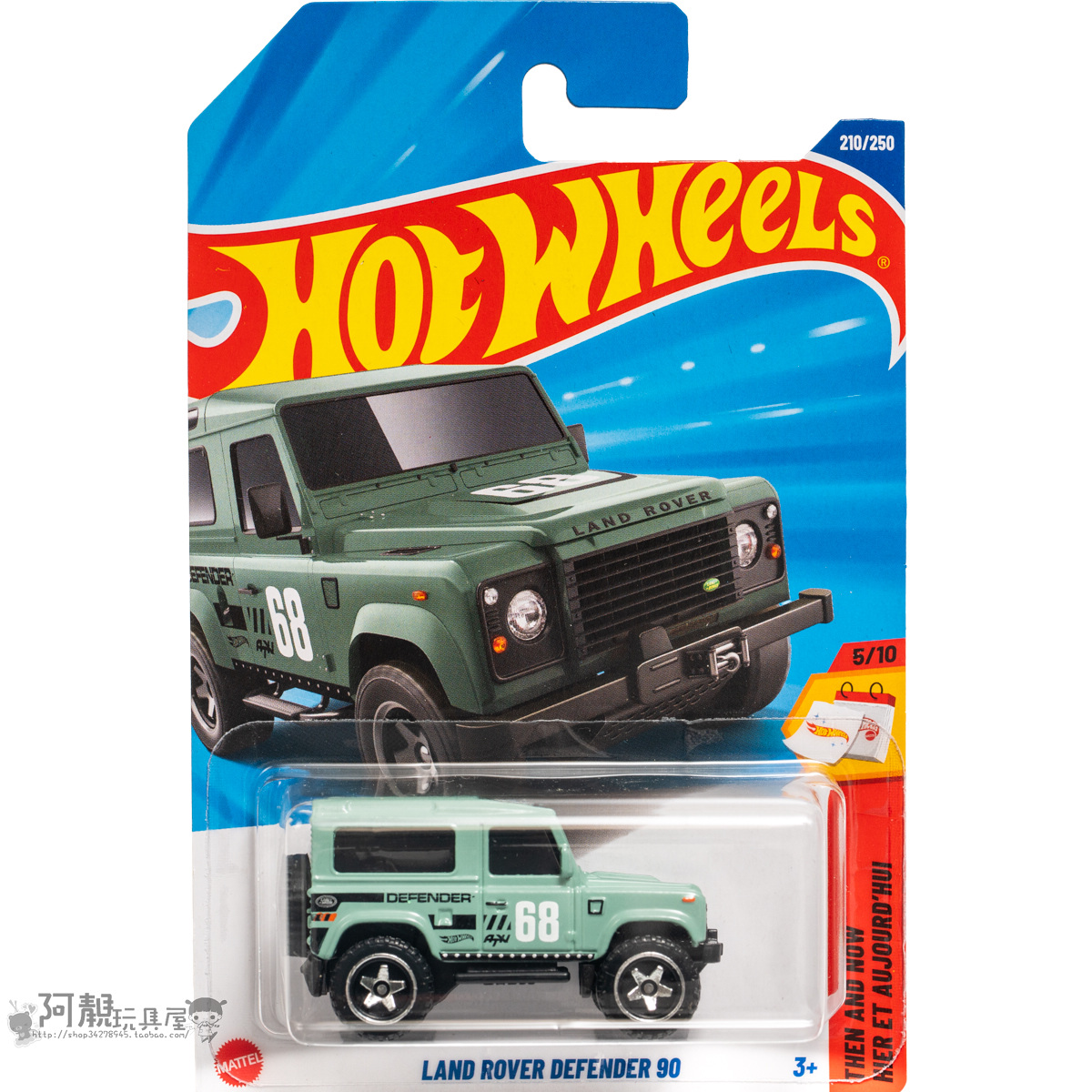 2025Q-210号 路虎卫士90 粉绿色 风火轮火辣小跑车hotwheels