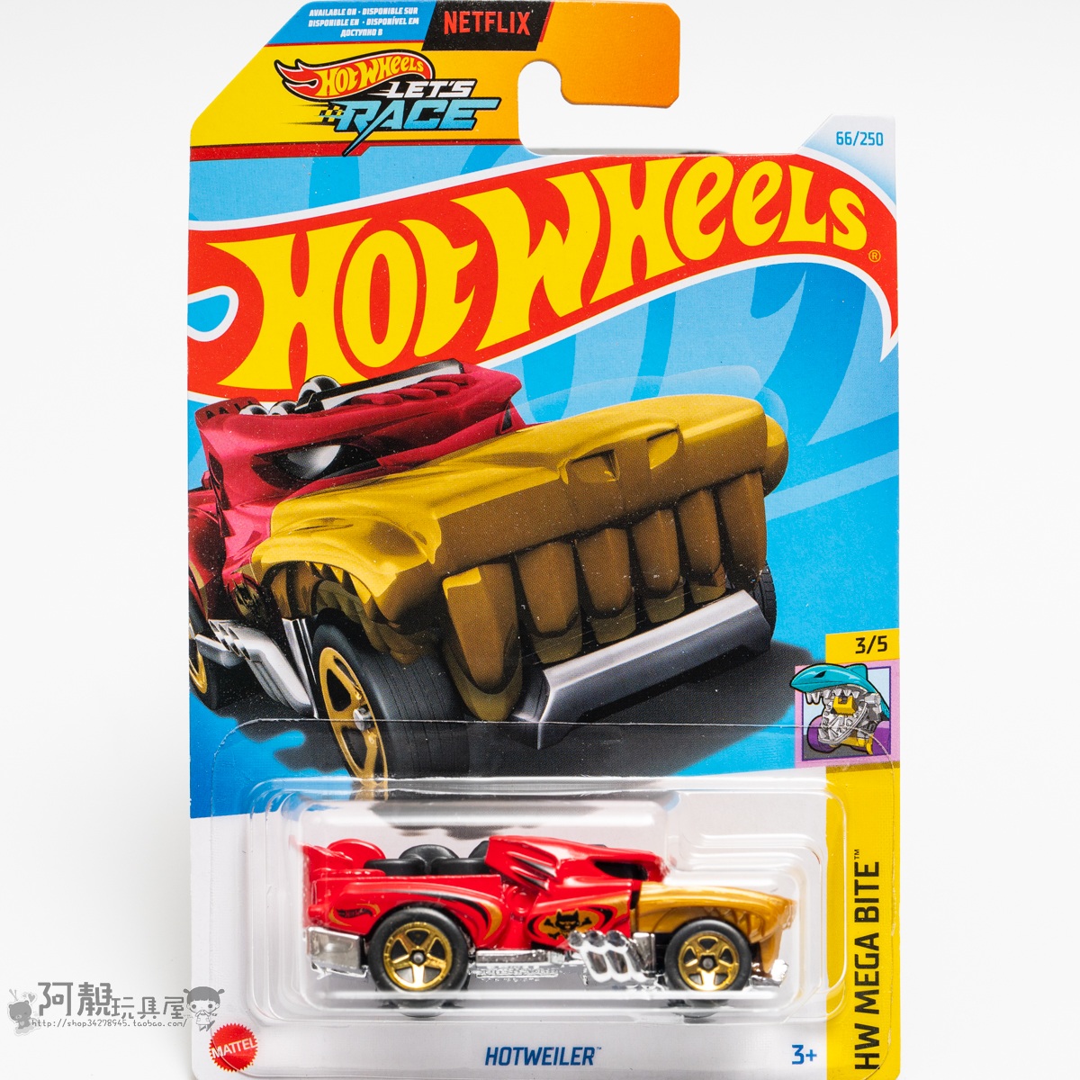 2024H-66号 HOTWEILER 红黄色 风火轮火辣小跑车hotwheels