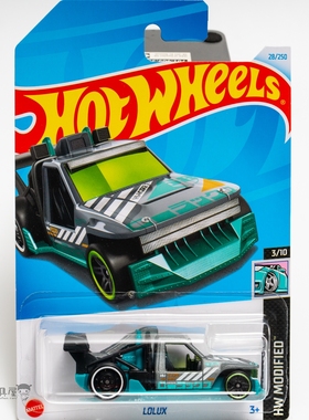 2024B-28号 LOLUX 湖水蓝色风火轮火辣小跑车hotwheels