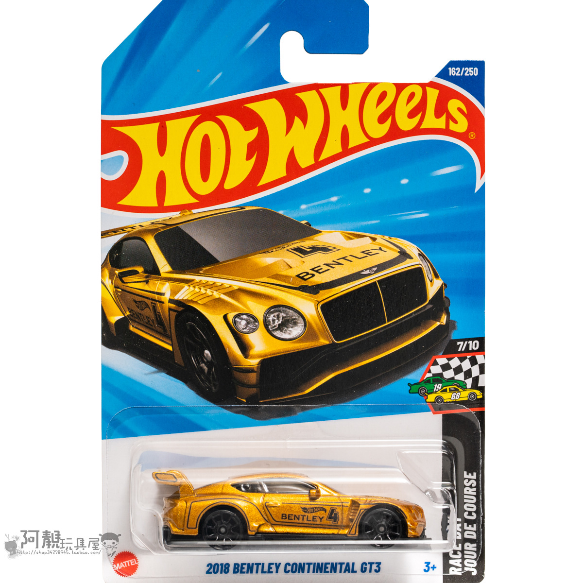 2025Q-162号 2018 宾利欧陆GT3欧陆 金色风火轮小跑车hotwheels