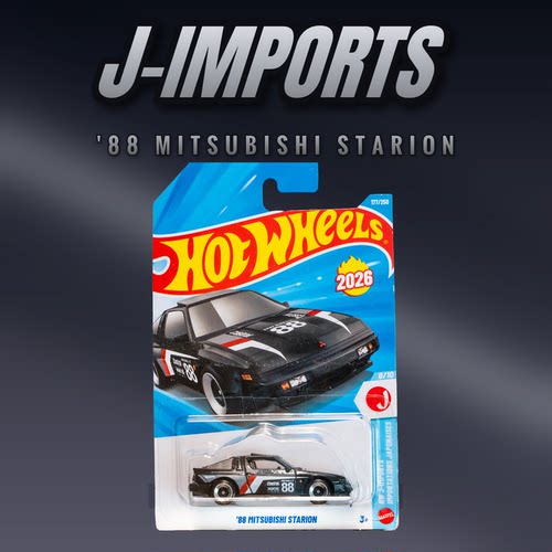 2026P-177号 '88 MITSUBISHI STARION 三菱 黑色 风火轮hotwheels