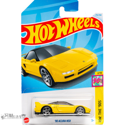 2024Q-175号 '90 讴歌NSX黄色风火轮火辣小跑车hotwheels