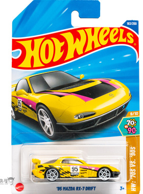 2025H-163号 '95 马自达RX-7 DRIFT黄色 风火轮小跑车hotwheels