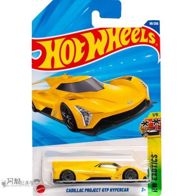 2025D-99号 凯迪拉克PROJECT GTP HYPERCAR黄色风火轮hotwheels