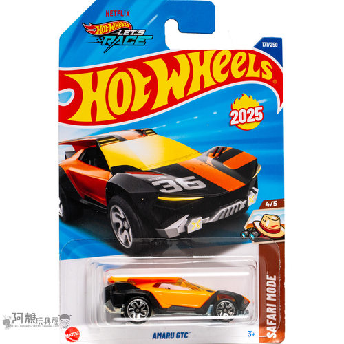 2025G-171号 AMARU GTC 橙色 风火轮火辣小跑车hotwheels