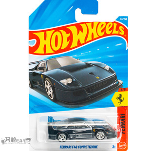 2026C-超宝63号 FERRARI F40 COMPETIZIONE 法拉利 黑色 风火轮
