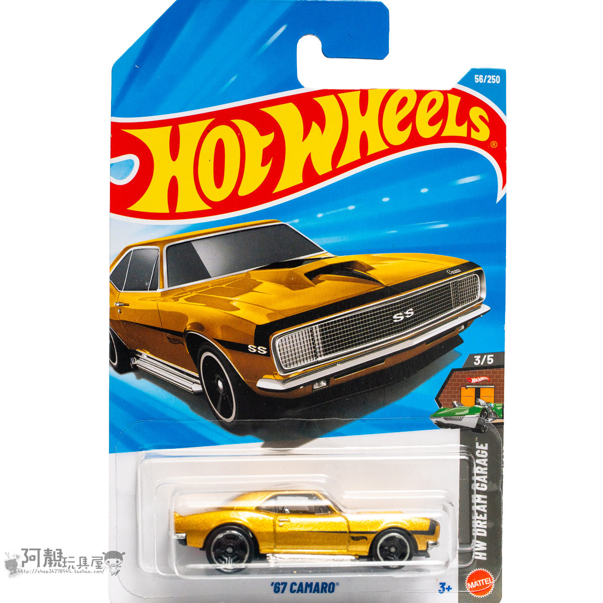 2026C-56号 '67 CAMARO 雪佛兰科迈罗 金色风火轮小跑车hotwheels