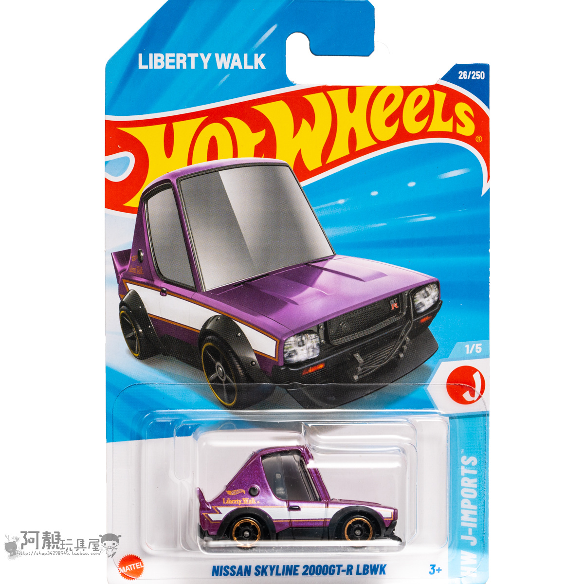 2025A-26号Q版日产SKYLINE 2000GT-R LBWK 紫色风火轮hotwheels
