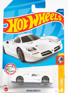 2022D-64号日产 R390 GTI 白色 风火轮火辣小跑车hotwheels