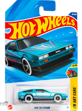 2025G-36号 DMC DELOREAN 翠绿色 风火轮火辣小跑车hotwheels