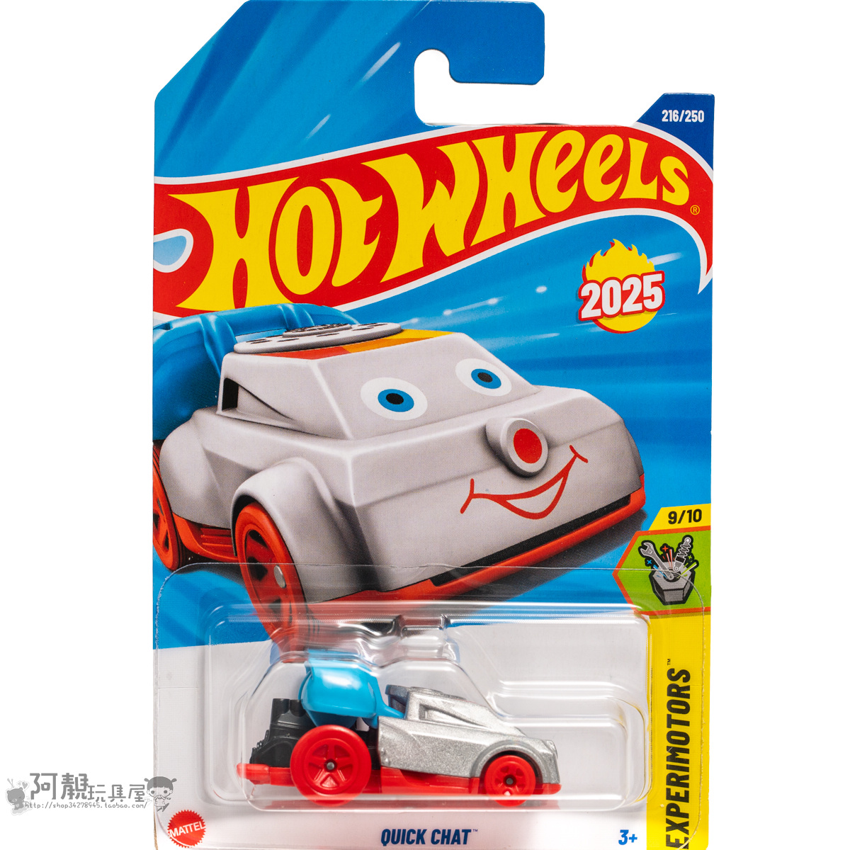 2025Q-216号 QUICK CHAT 电话车浅灰色风火轮火辣小跑车hotwheels