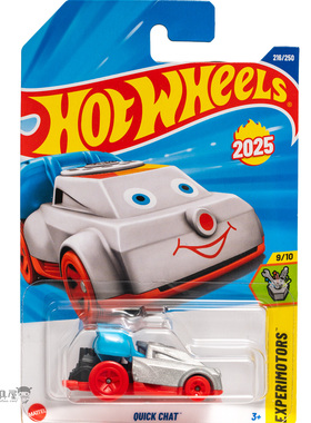 2025Q-216号 QUICK CHAT 电话车浅灰色风火轮火辣小跑车hotwheels