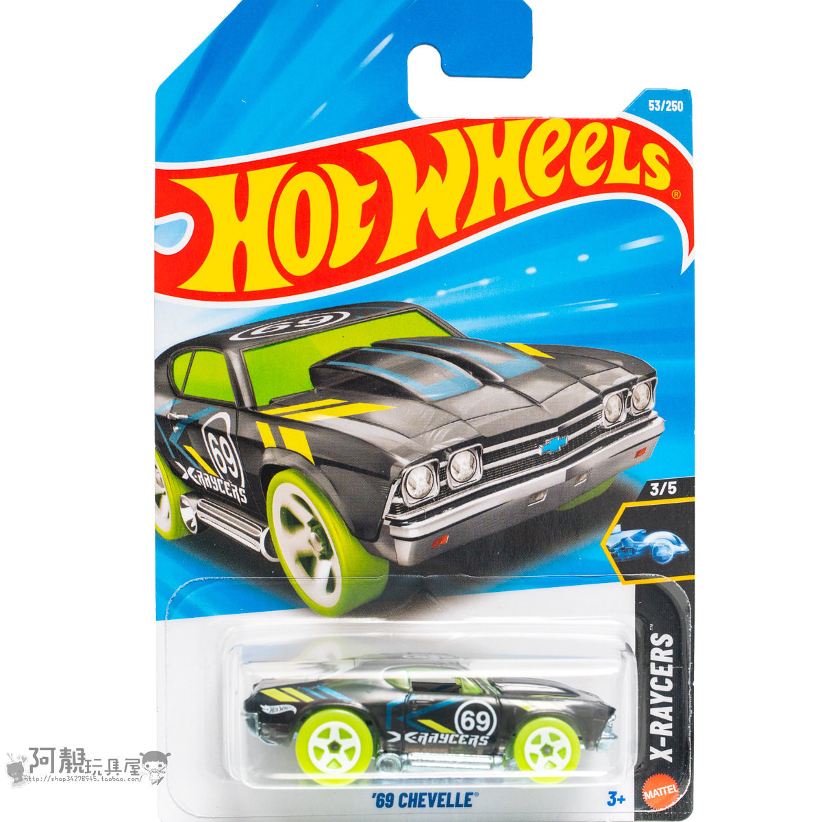 2026C-53号 '69 CHEVELLE 雪佛兰 黑色风火轮火辣小跑车hotwheels