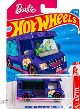 2026F-21号 芭比娃娃旅行车 深紫色 风火轮火辣小跑车hotwheels