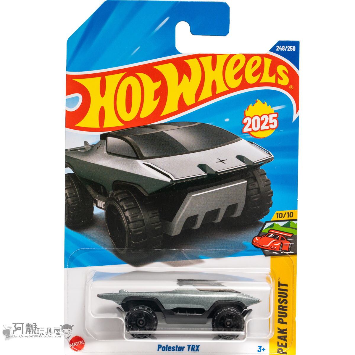 2025Q-248号 POLESTAR TRX 极星 灰色 风火轮火辣小跑车hotwheels