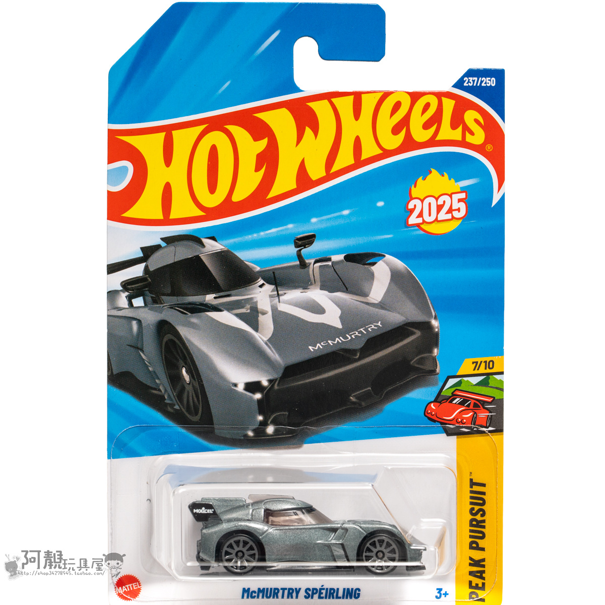 2025Q-237号 McMURTRY SPEIRLING麦克默特里深灰 风火轮hotwheels
