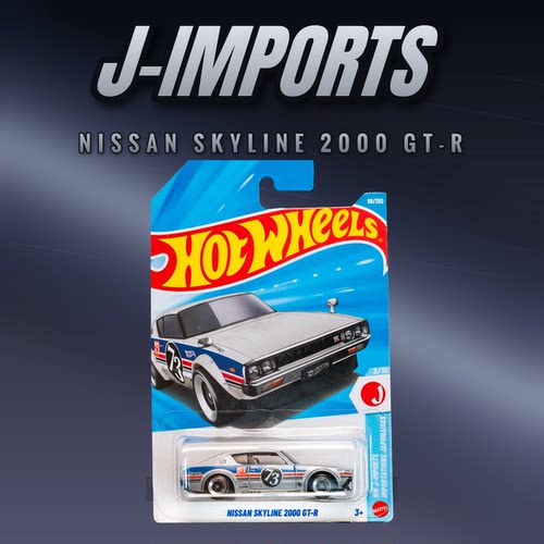 2026P-88号 日产SKYLINE 2000 GT-R 银色 风火轮小跑车hotwheels