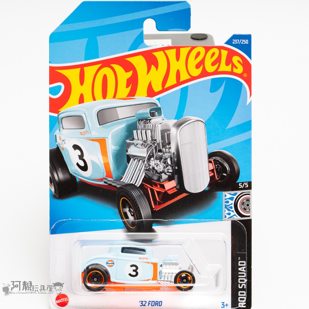 2022p-237号 32福特gulf海湾石油天蓝色风火轮小跑车hotwheels