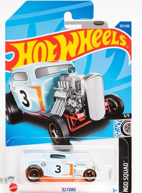 2022P-237号 '32福特GULF海湾石油天蓝色风火轮小跑车hotwheels