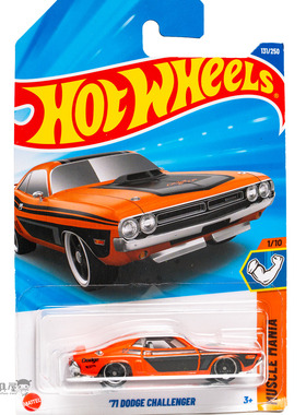 2025G-131号 '71道奇挑战者 橙色 风火轮火辣小跑车hotwheels