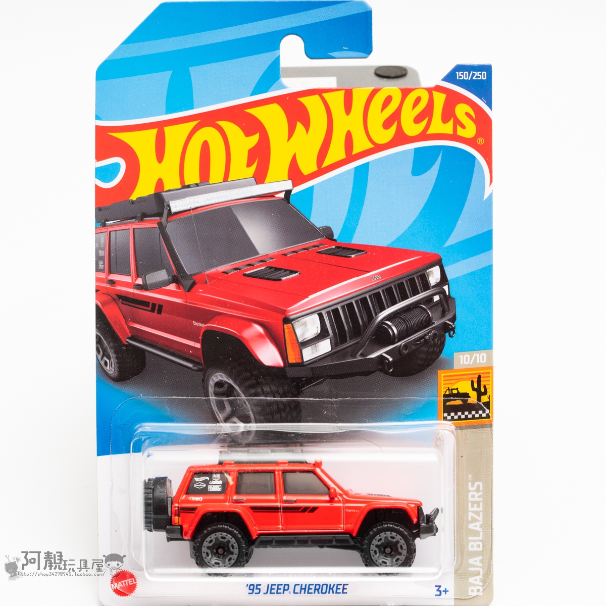 2022P-150号 '95 JEEP切诺基 红色 风火轮火辣小跑车hotwheels 玩具/童车/益智/积木/模型 合金车/玩具仿真车/收藏车模 原图主图