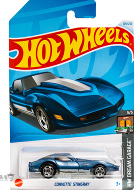 2024N-109号 克尔维特STINGRAY 蓝色风火轮火辣小跑车hotwheels
