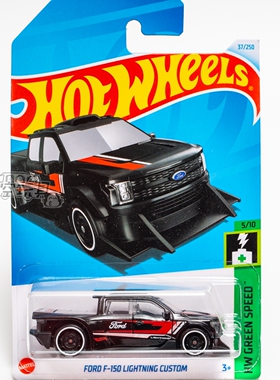 2024G-37号福特F-150 LIGHTNING黑色风火轮火辣小跑车hotwheels