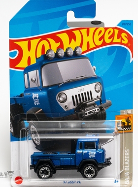 2023P-218号 '57 JEEP FC 蓝色 风火轮火辣小跑车hotwheels