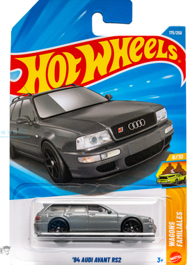 2026J-175号 '94 奥迪AVANT RS2 灰色 风火轮火辣小跑车hotwheels