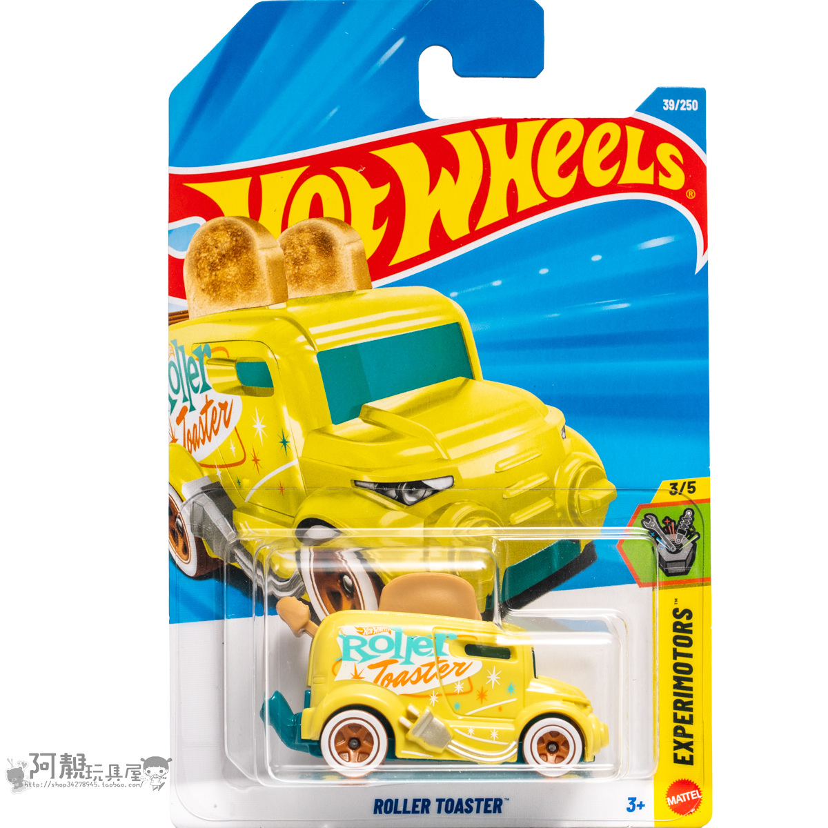 39号 ROLLER TOASTER 吐司车 黄色 风火轮火辣小跑车hotwheels