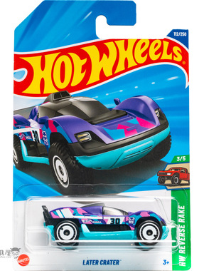 2025N-112号 LATER CRATER 紫色 风火轮火辣小跑车hotwheels