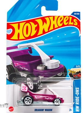 2025H-68号 DRAGGIN WAGON 紫色 风火轮火辣小跑车hotwheels