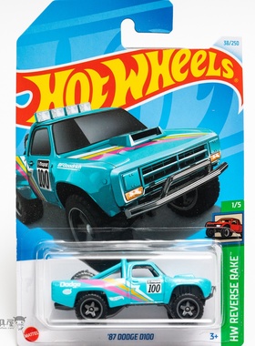 2024H-38号 '87 道奇 D100 湖水蓝色风火轮火辣小跑车hotwheels