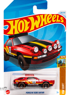 2024Q-245号保时捷928S SAFARI普宝红色风火轮小跑车hotwheels